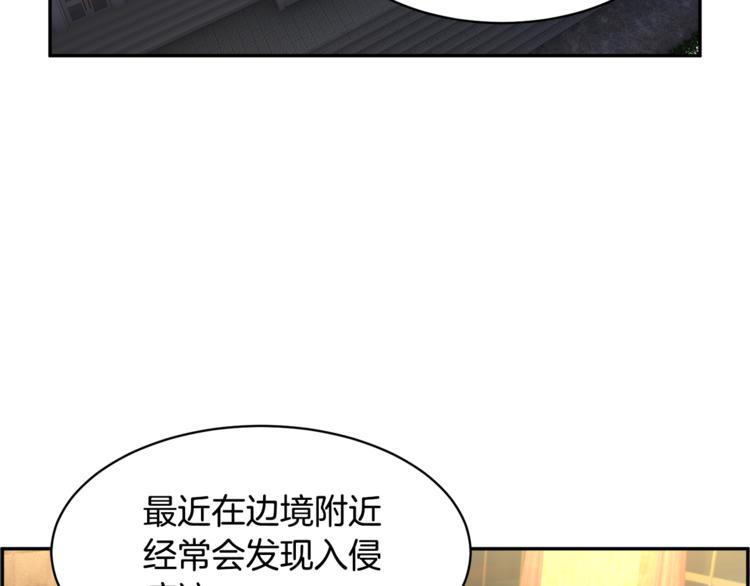 第6话 这是什么感觉78