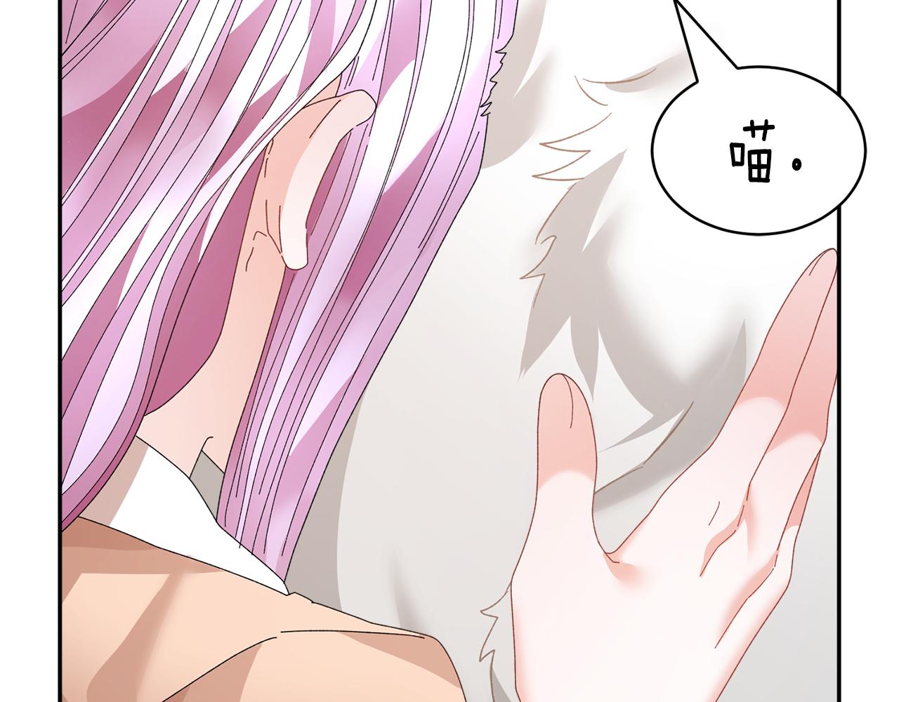 番外二  忙碌的皇后40