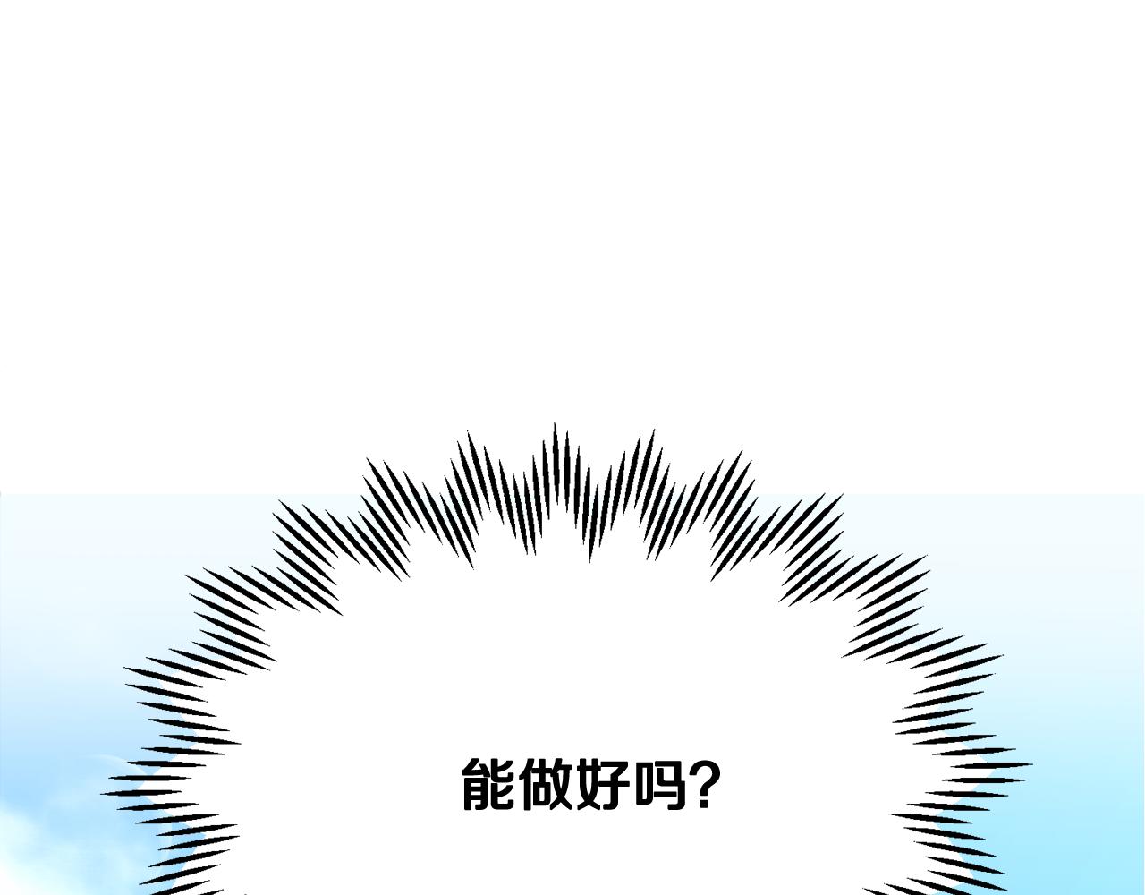 第101话无故消失78