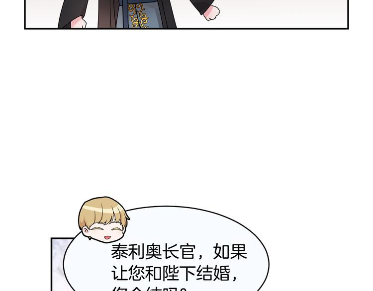 第4话 好吃的蛋糕30