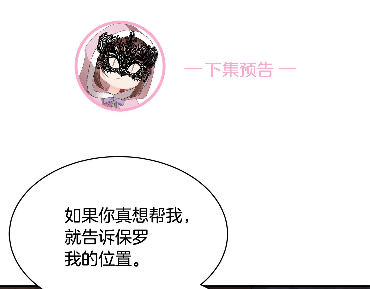 第87话吃吃喝喝161