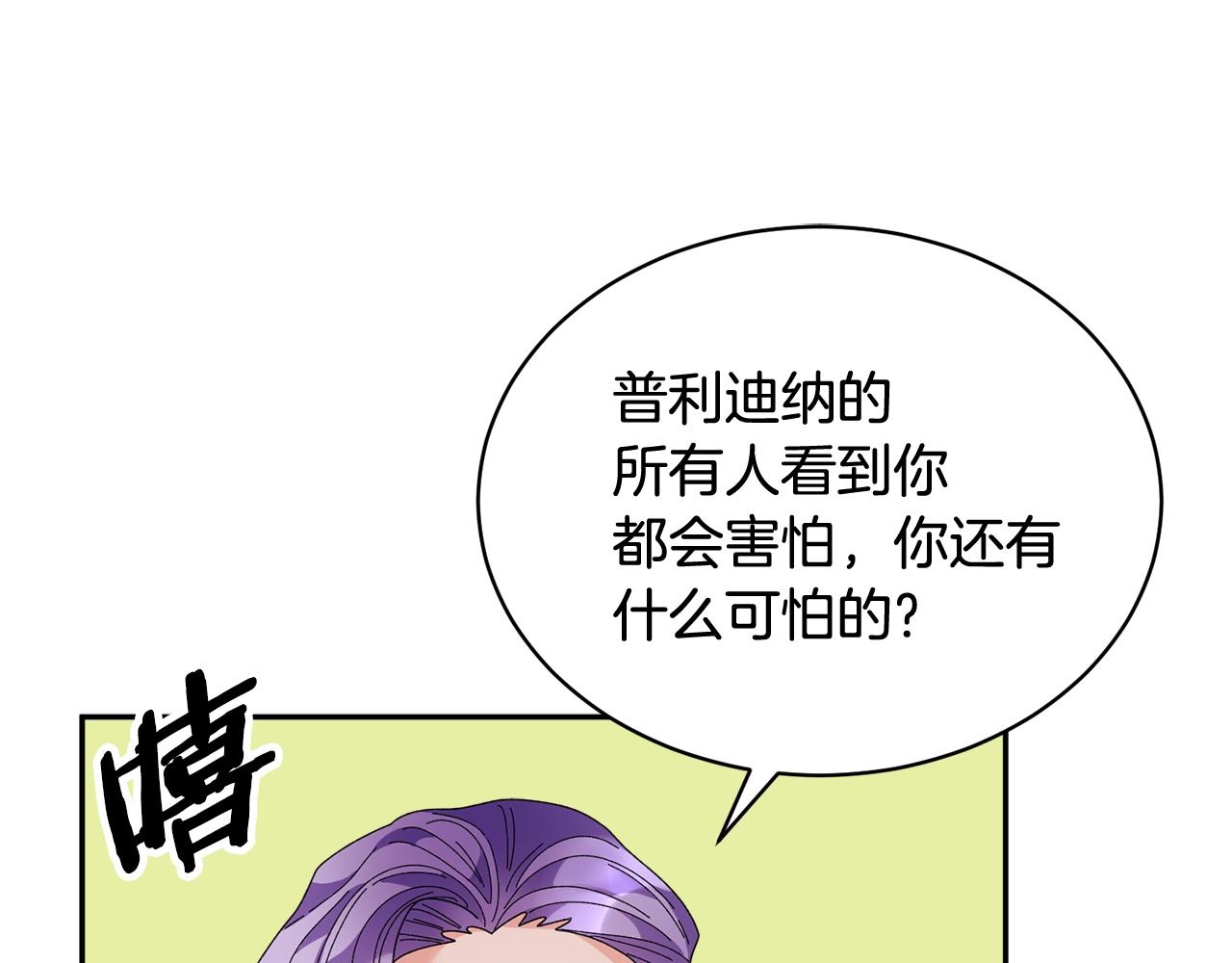 第95话被监禁48