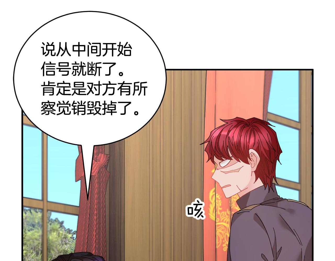 第94话神力消失20