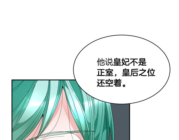 第69话总督很可疑17