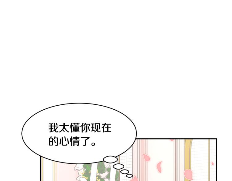 第77话亮相庆典99