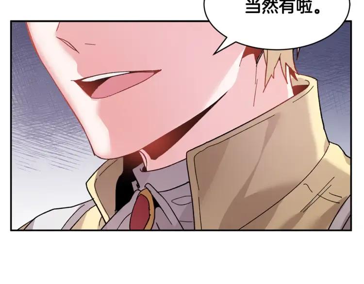 第24话  密谈133