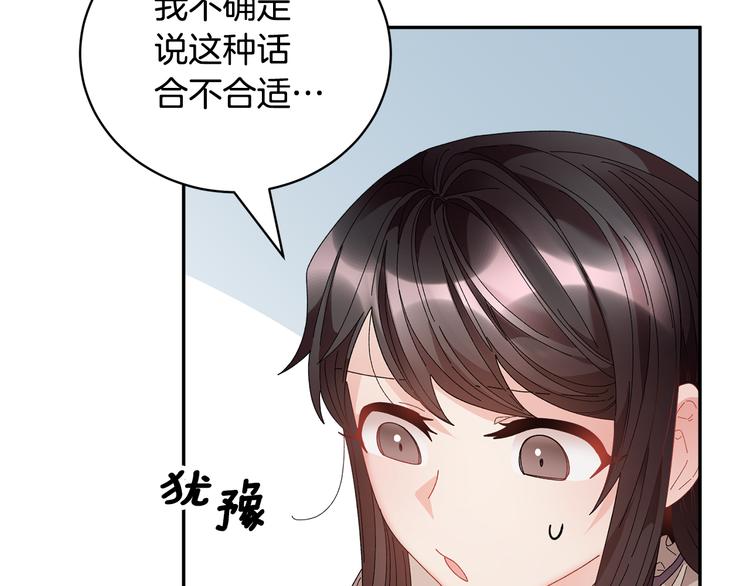 第69话总督很可疑12