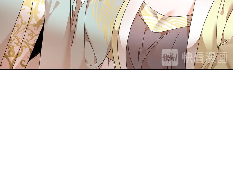 第74话流行词语141