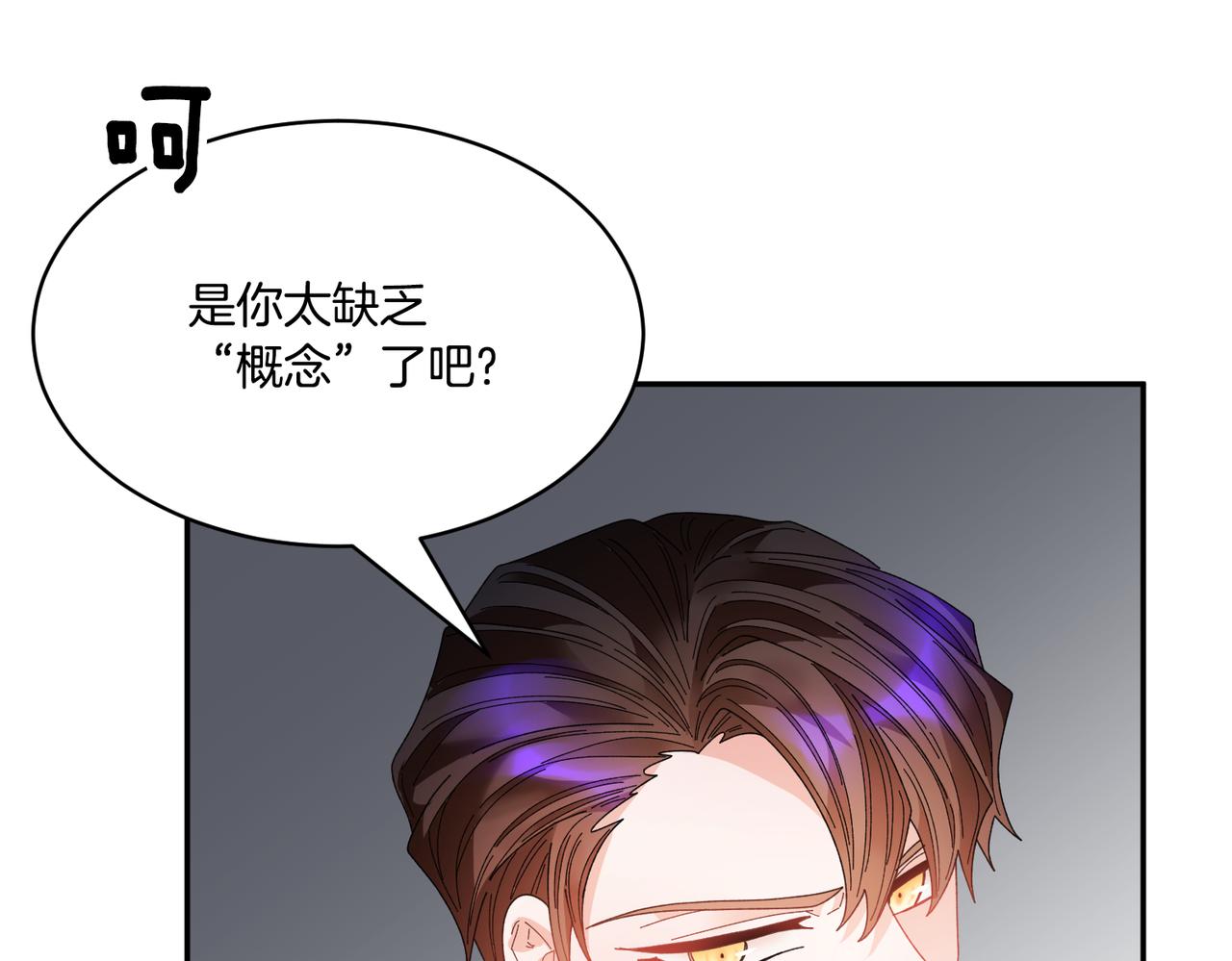 第123话 不想做皇后120