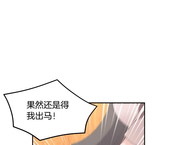 第64话总督亲自抓人148