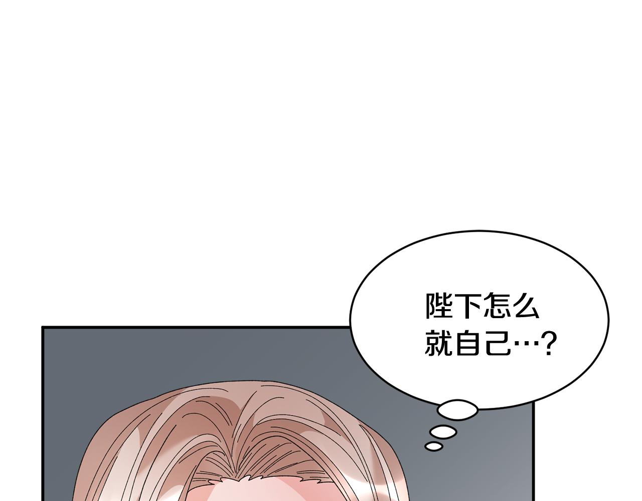 第91话神女救人41
