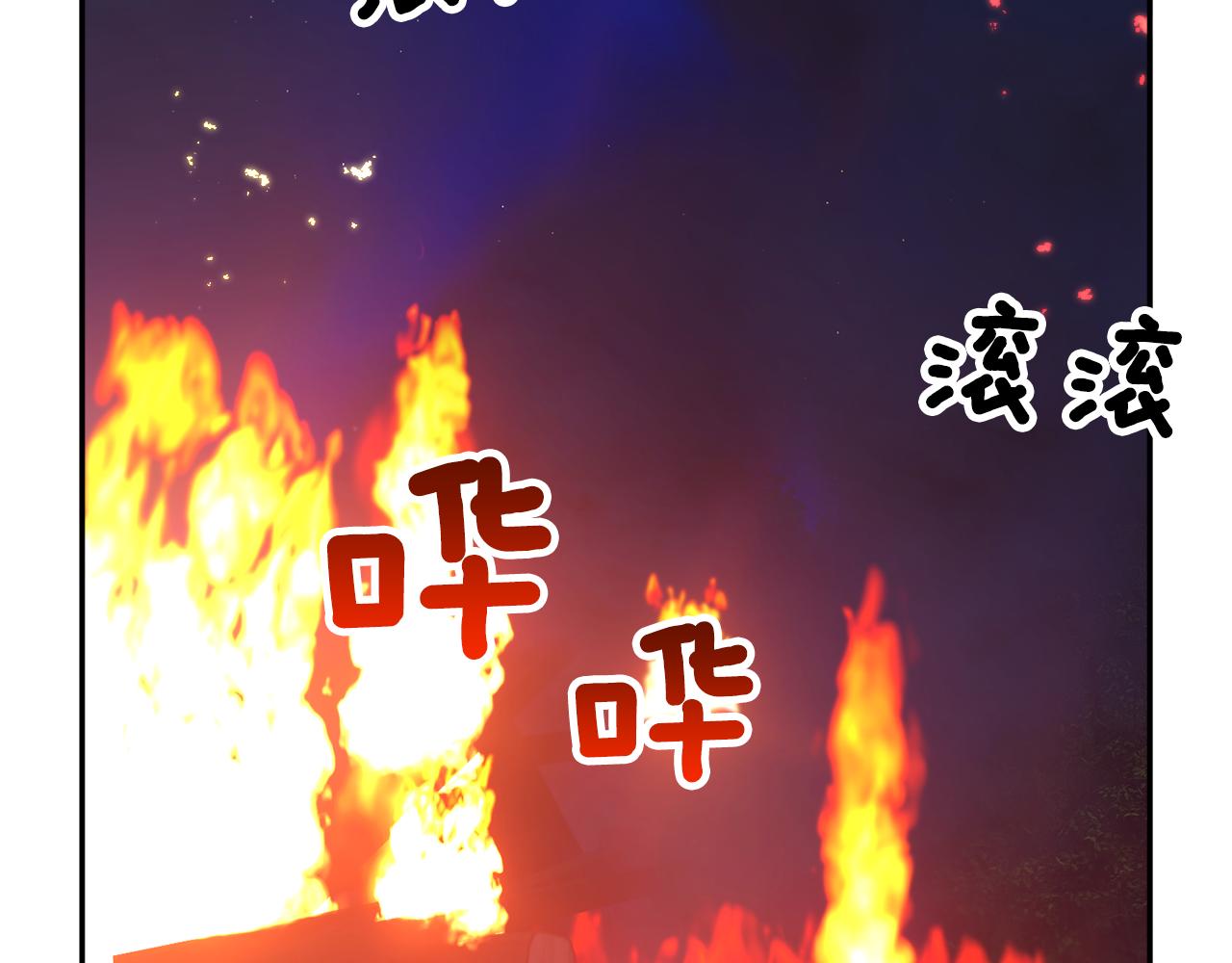 第105话爆炸107