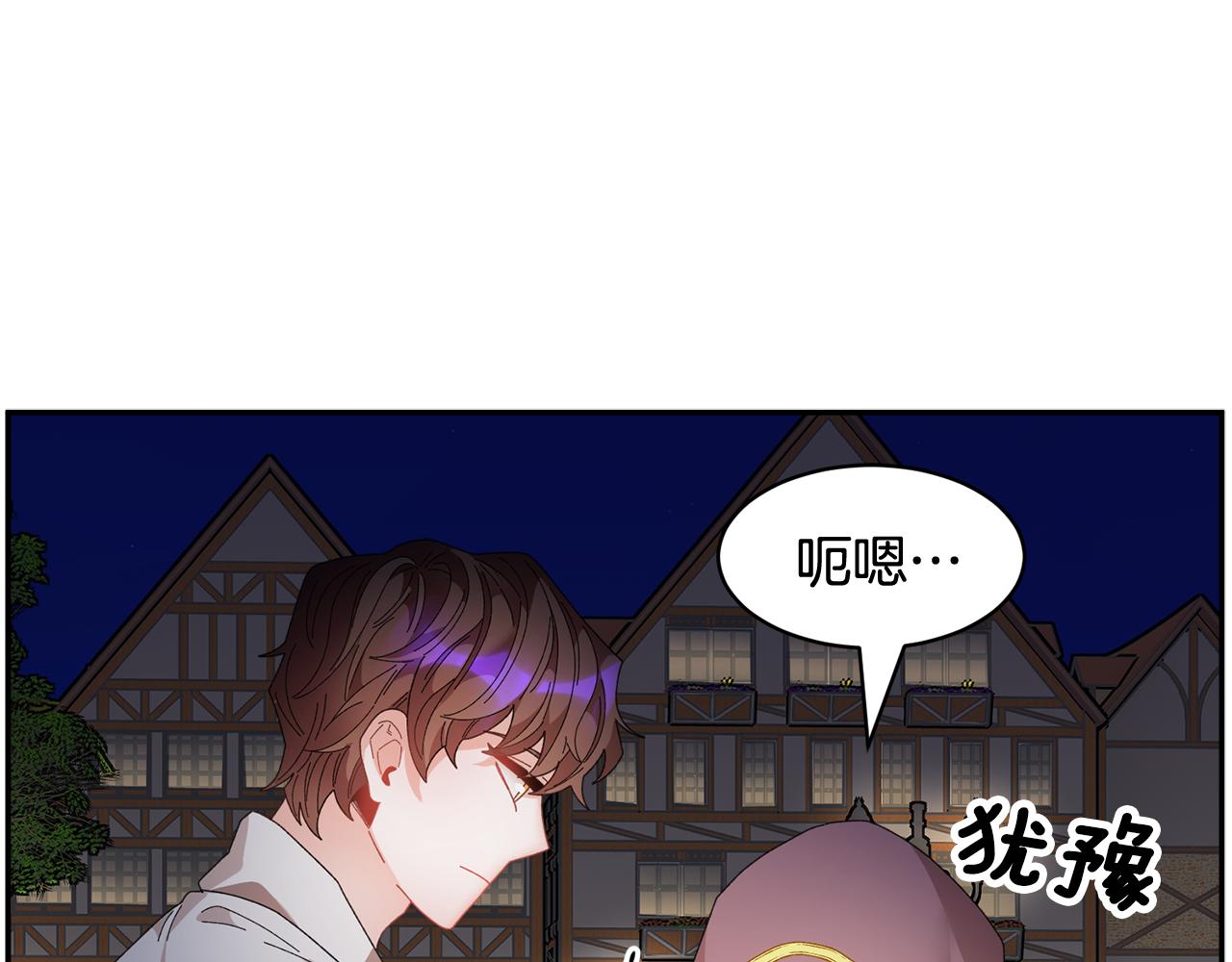 第89话气氛被打断111