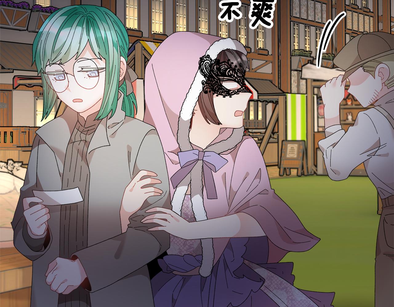 第87话吃吃喝喝150