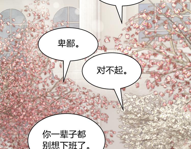 第63话能担责的父亲19
