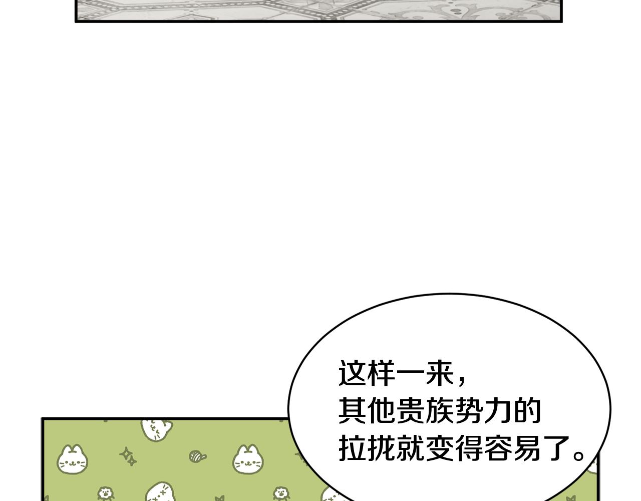 第109话联络帮手51