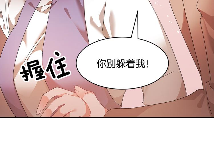 第72话怀疑被驳回162