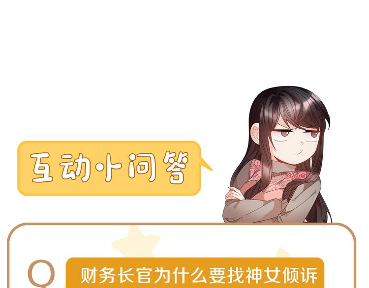 第73话诉苦161