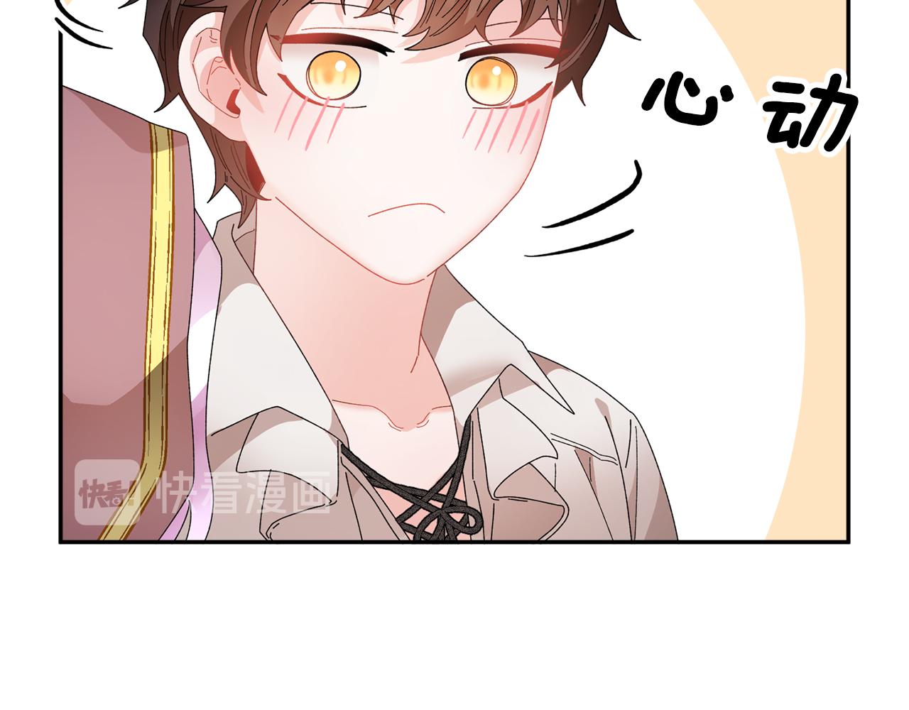 第86话情侣关系132