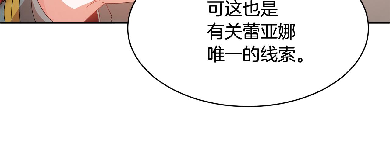 第100话前往神殿16