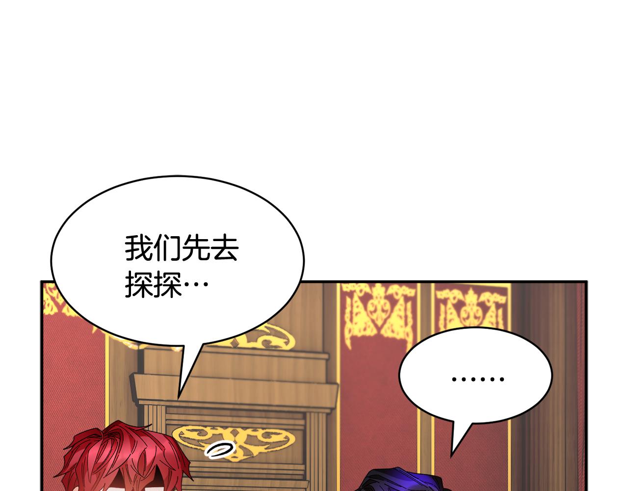 第100话前往神殿17