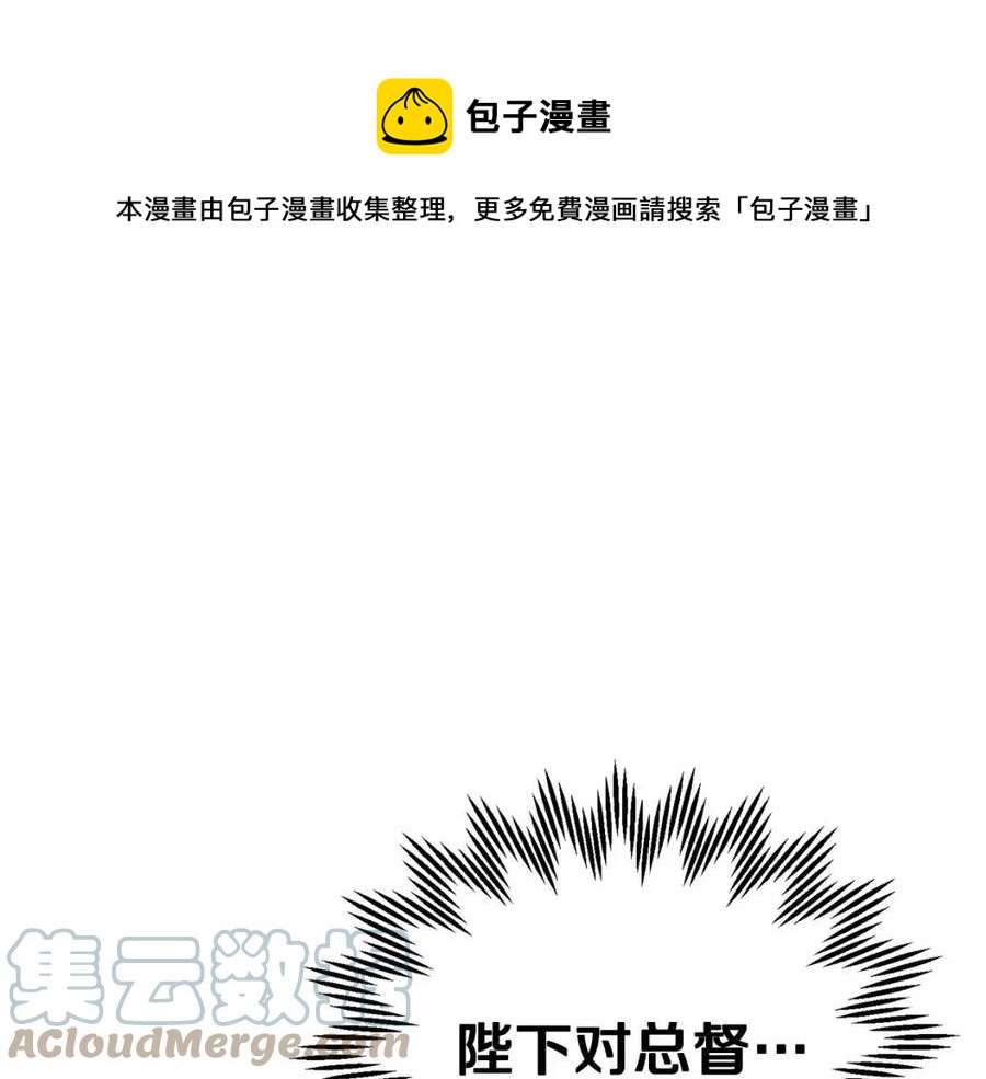 第112话宣判20