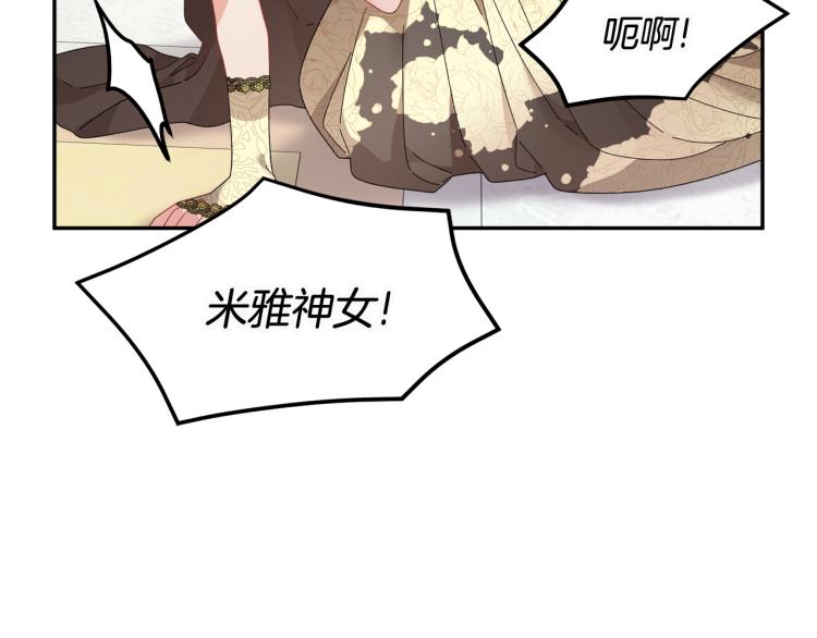 第77话亮相庆典187