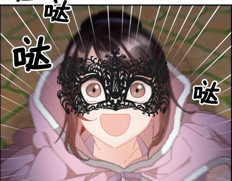 第85话出门炸街111