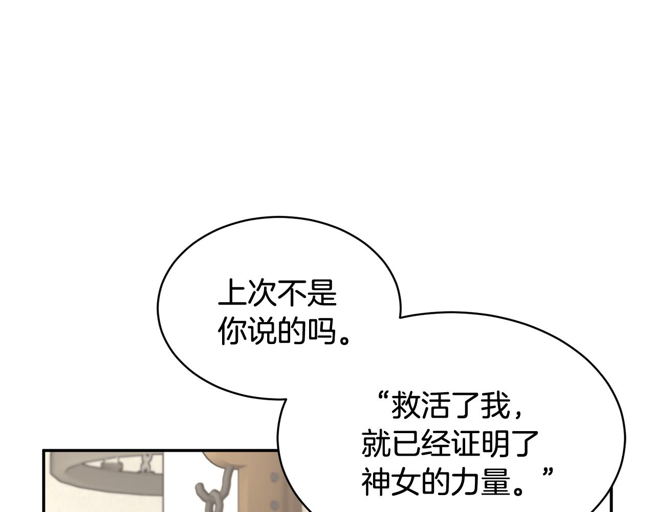 103话进一步威胁131