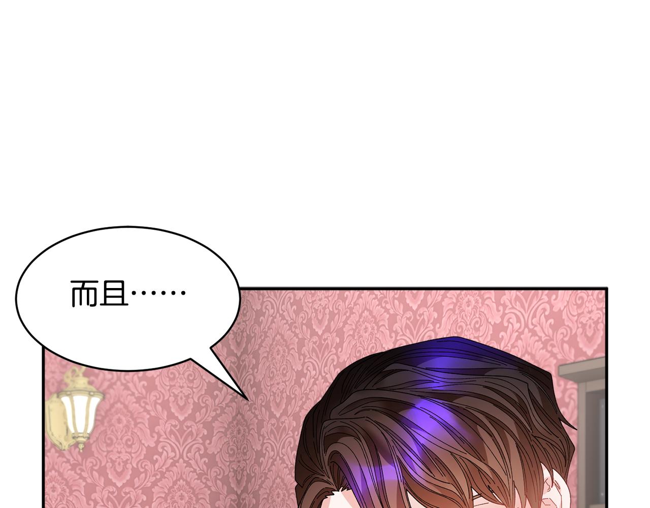 番外二  忙碌的皇后94