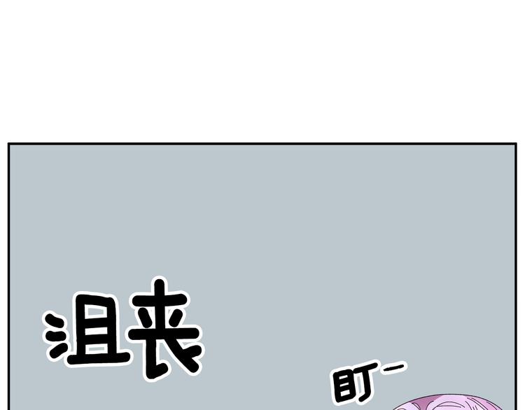 第67话财务长官的怀疑30