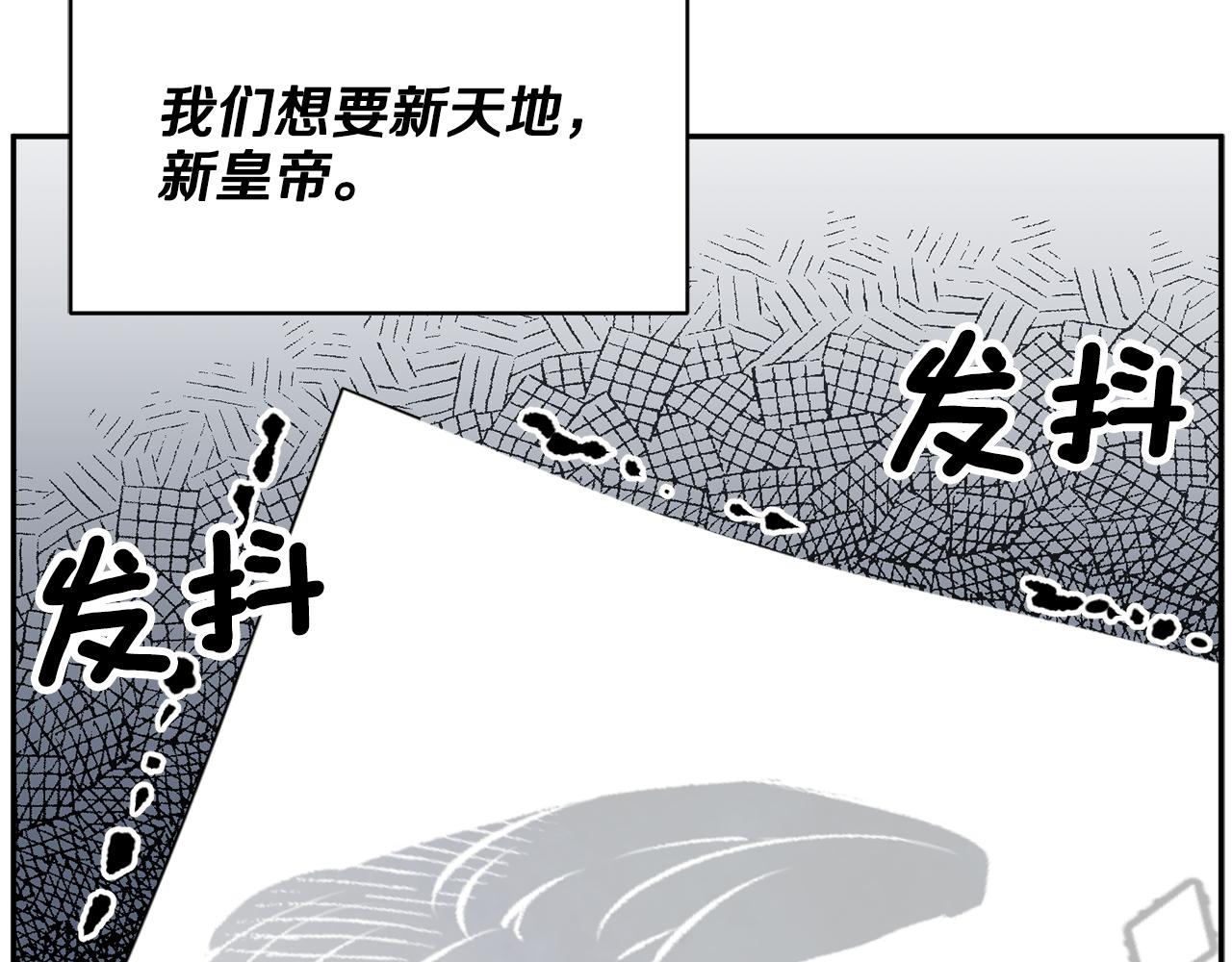 第96话散播谣言92
