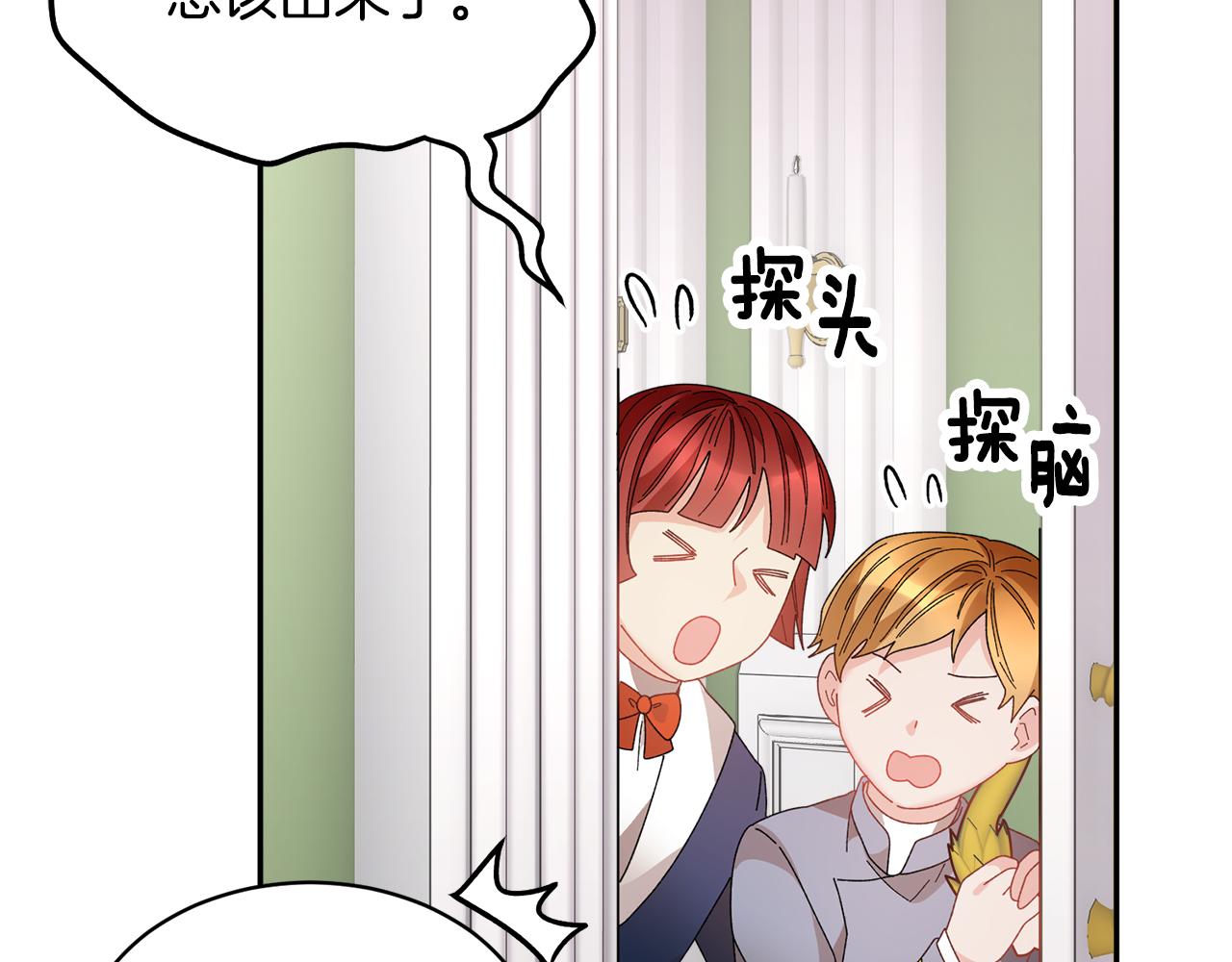 第125话 大婚典礼96
