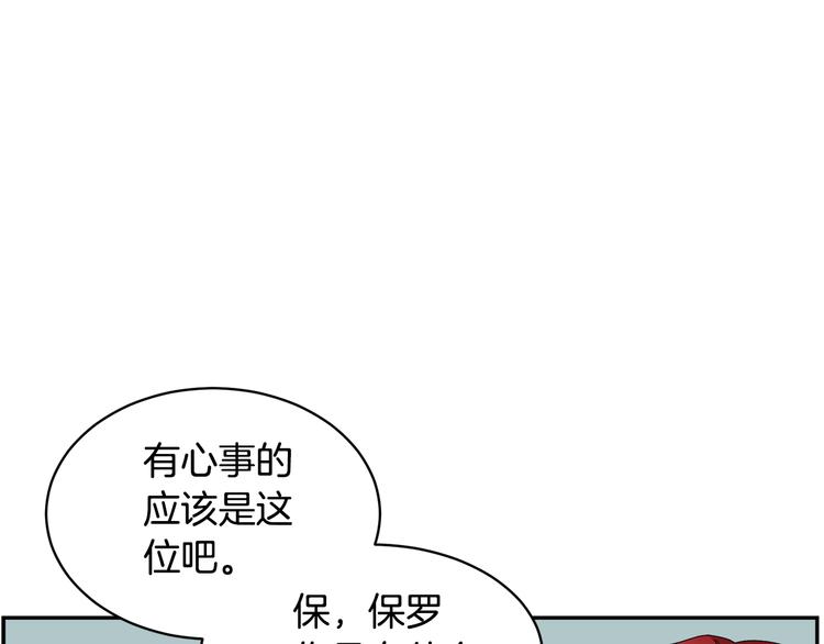 第66话各怀心事31