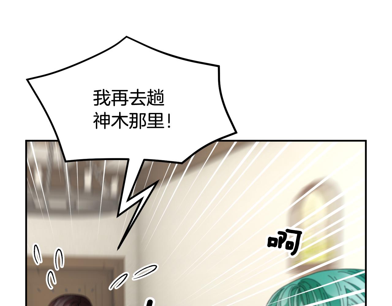 第102话甜蜜互动121