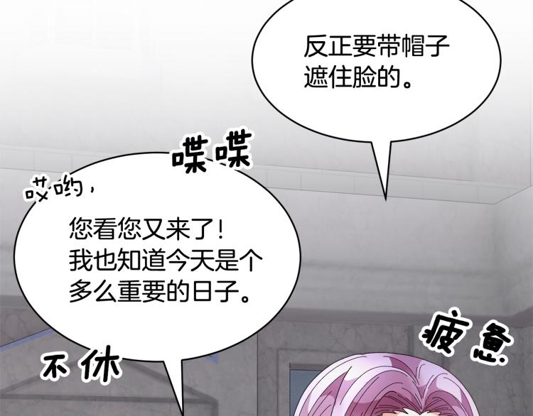 第83话盛装去约会114