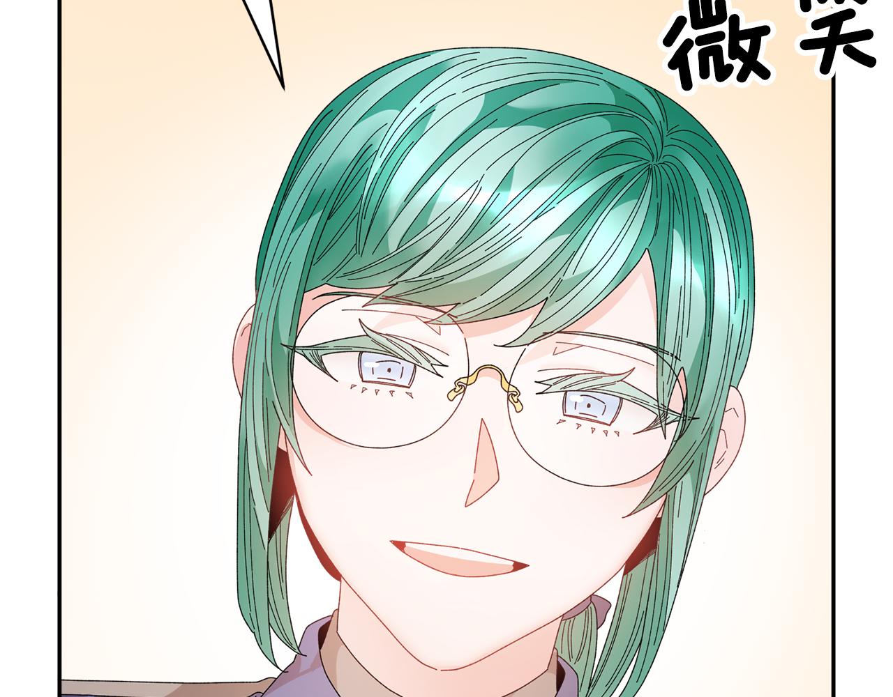 第102话甜蜜互动75