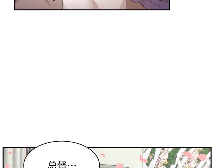 第81话皇妃的回避11