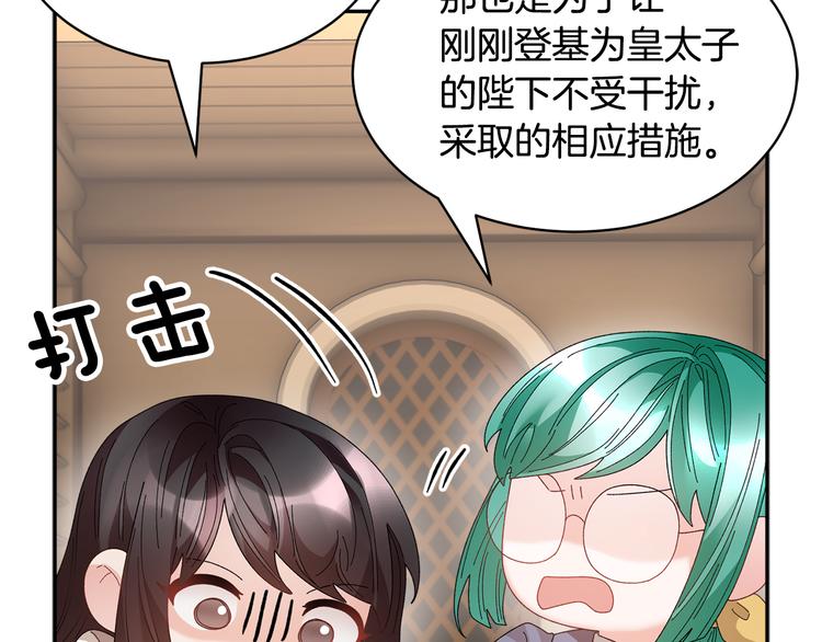 第70话总督的身世75
