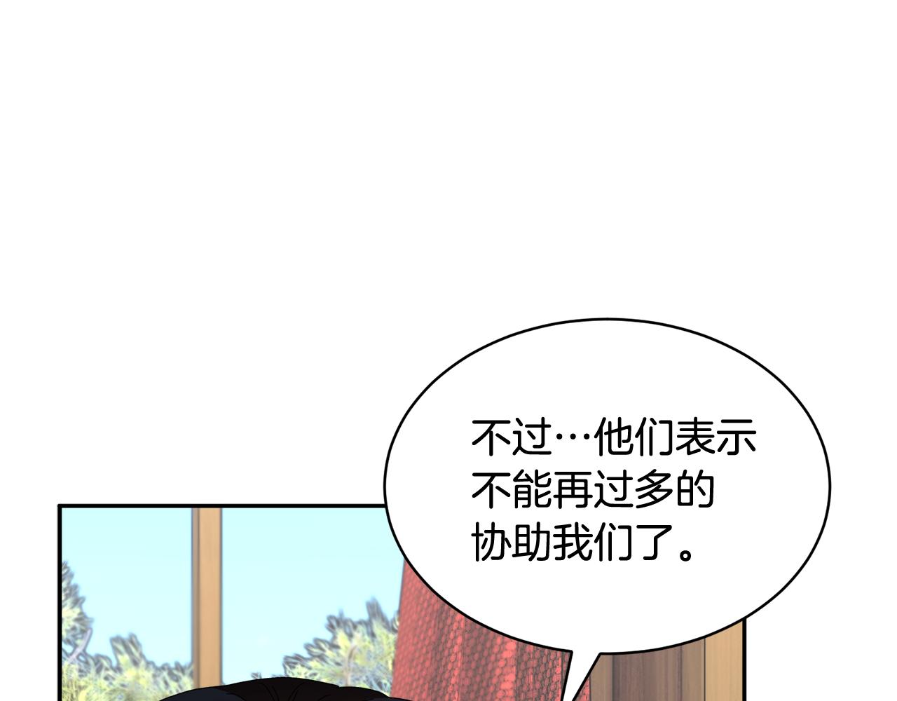 第94话神力消失22