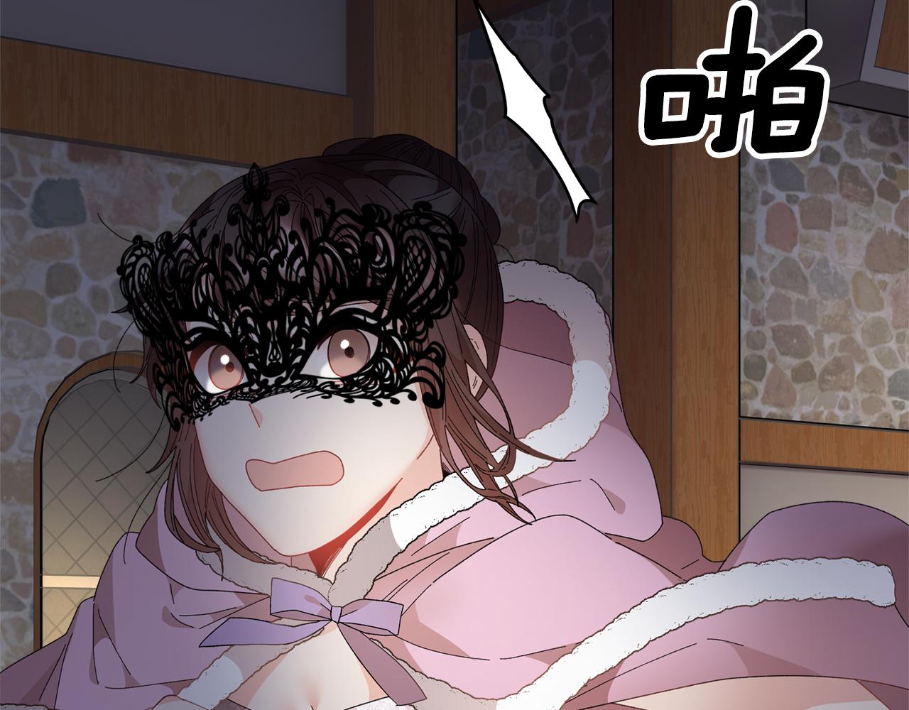 第88话被跟踪149