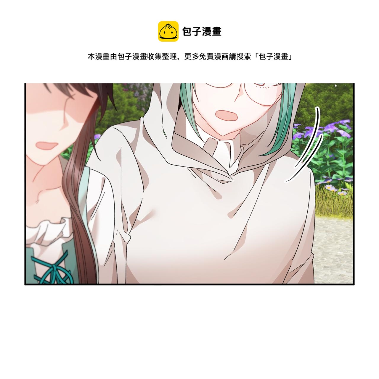 第109话联络帮手92