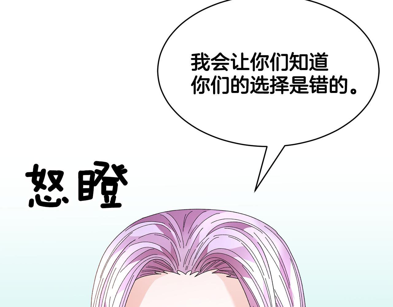第104话转移囚禁地64