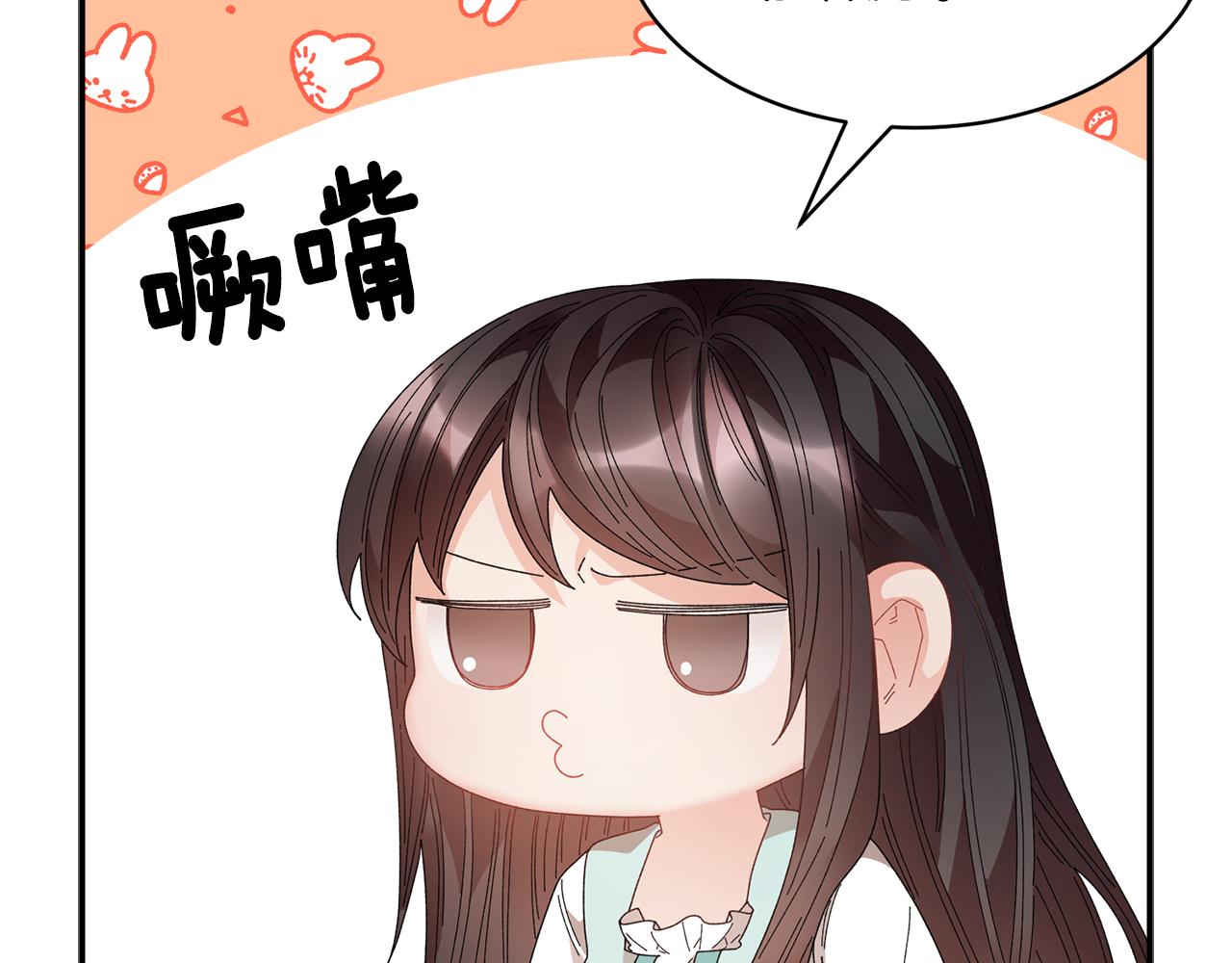 第111话计划之内141