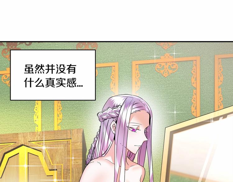 第2话 惊掉下巴的一分钟婚礼9