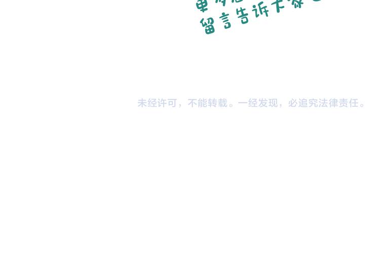 第75话庆典前夕178