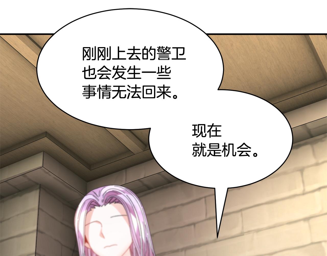 第108话跟我走9