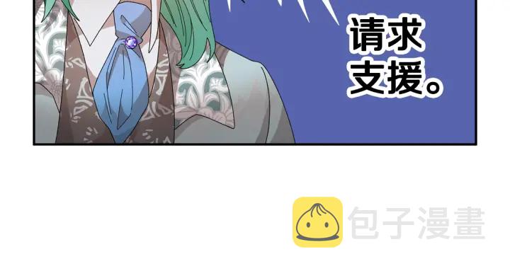 第78话宴会解围72