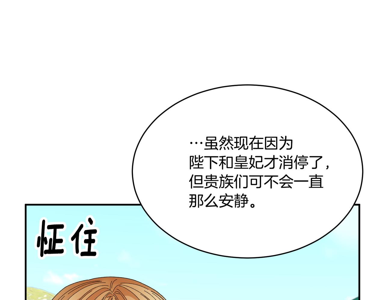 第122话互相表心意125