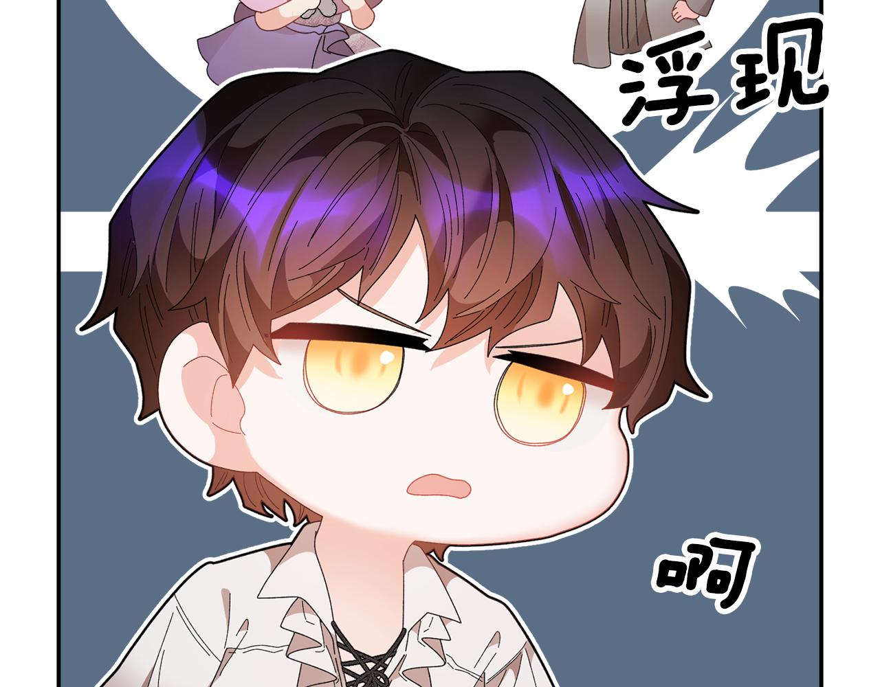 第87话吃吃喝喝28